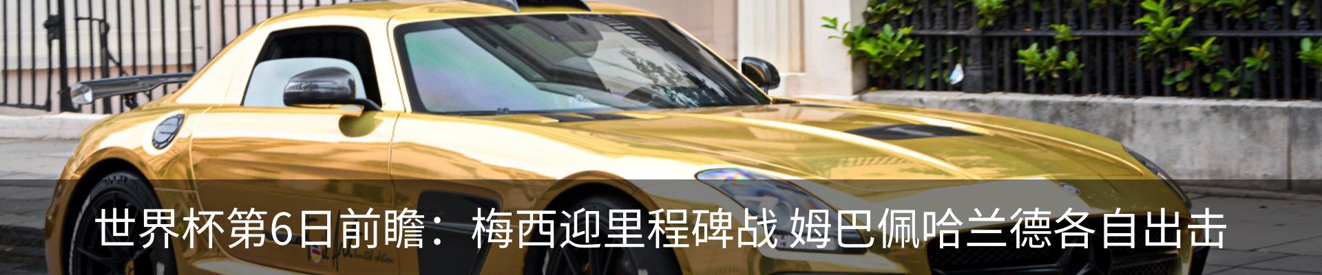 内页banner